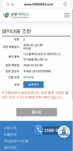 게시글 썸네일