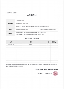 게시글 썸네일