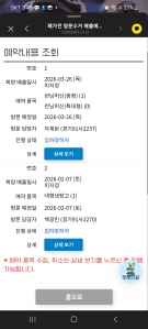 게시글 썸네일