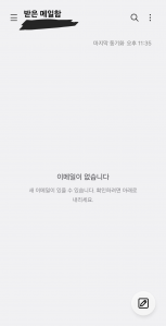 게시글 썸네일