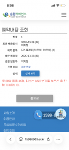 게시글 썸네일
