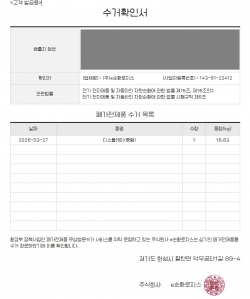 게시글 썸네일