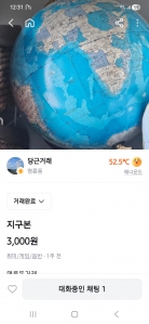 게시글 썸네일