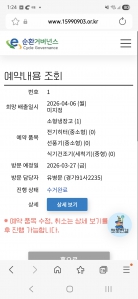 게시글 썸네일