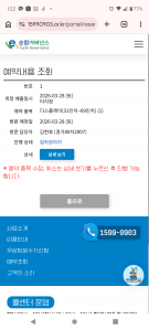 게시글 썸네일