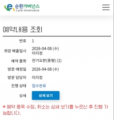 게시글 썸네일