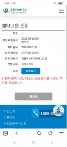 게시글 썸네일