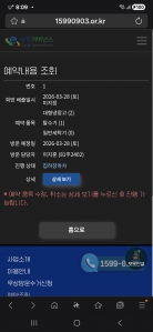 게시글 썸네일