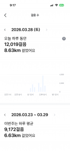 게시글 썸네일