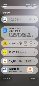 게시글 썸네일