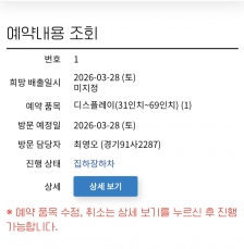 게시글 썸네일