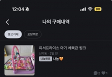 게시글 썸네일
