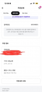 게시글 썸네일