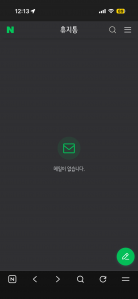 게시글 썸네일