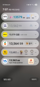 게시글 썸네일