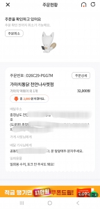 게시글 썸네일