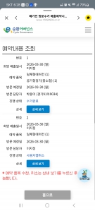 게시글 썸네일