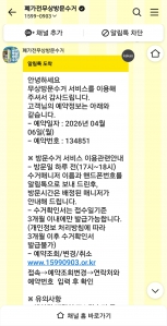 게시글 썸네일
