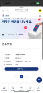 게시글 썸네일