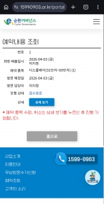 게시글 썸네일