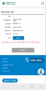 게시글 썸네일