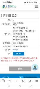 게시글 썸네일