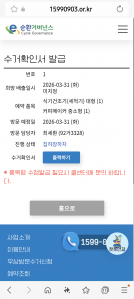 게시글 썸네일