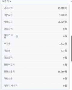 게시글 썸네일