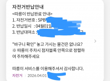 게시글 썸네일