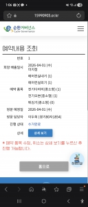 게시글 썸네일
