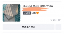 게시글 썸네일
