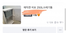 게시글 썸네일