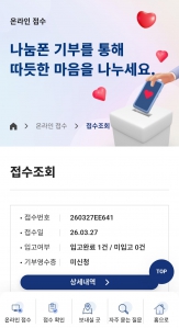 게시글 썸네일