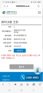 게시글 썸네일