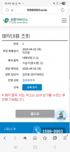 게시글 썸네일