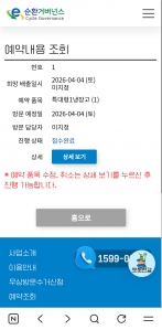 게시글 썸네일