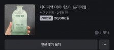 게시글 썸네일