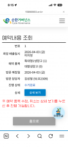 게시글 썸네일