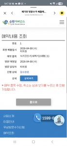 게시글 썸네일