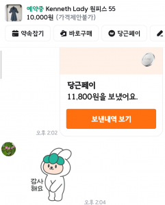 게시글 썸네일