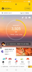 게시글 썸네일