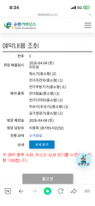 게시글 썸네일
