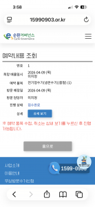 게시글 썸네일