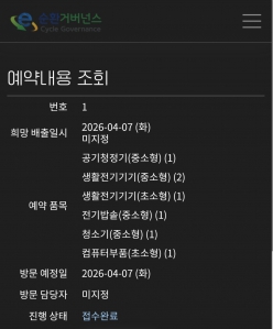 게시글 썸네일