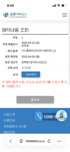 게시글 썸네일
