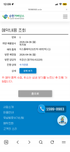 게시글 썸네일