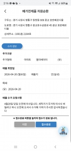 게시글 썸네일