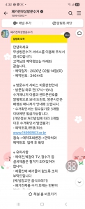 게시글 썸네일