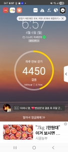 게시글 썸네일