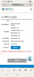 게시글 썸네일